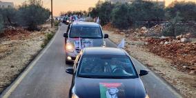 سلفيت: مسيرة مركبات إحياء لذكرى استشهاد الرئيس ياسر عرفات
