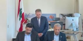 مذكرة تفاهم بين "لجنة الحوار اللبناني الفلسطيني" و"الهلال الأحمر" لتعزيز الخدمات الصحية