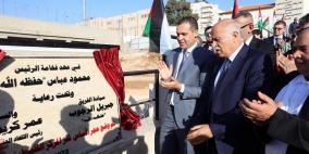 وضع حجر الأساس للمركز الأولمبي الفلسطيني للملاكمة في بلدة الرام
