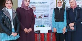 فلسطين تحصد المركز الثاني في مسابقة الشيخة فادية الصباح للأبحاث في الكويت
