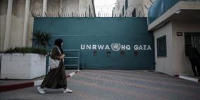 خاص: قرار بتعليق الدوام في مؤسسات "الأونروا" بغزة نهاية الأسبوع
