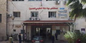"بكدار" يباشر بمشروع توسعة وترميم مستشفى بيت جالا الحكومي