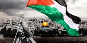 الحملة الأكاديمية الدولية تطلق فعاليات اليوم العالمي للتضامن مع الشعب الفلسطيني