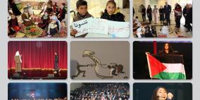 "التربية" تحيي فعاليات يوم التضامن العالمي مع فلسطين باحتفالية جسدت رسالة التعليم للعالم