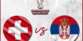سويسرا تهزم صربيا وتتأهل إلى الدور الثاني في مونديال قطر 2022