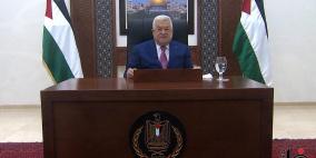 الرئيس عباس: لن نستسلم وسنوسع نطاق مقاومتنا الشعبية السلمية