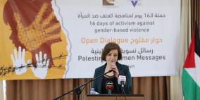 رام الله: لقاء مفتوح يستعرض واقع معاناة النساء جراء جرائم الاحتلال