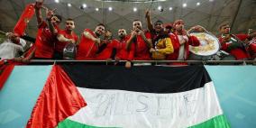 شاهد: فلسطين تحتفل بفوز المغرب على البرتغال بالمونديال