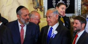 نتنياهو يؤدي اليمين رئيسا للحكومة الإسرائيلية الأكثر تطرفا