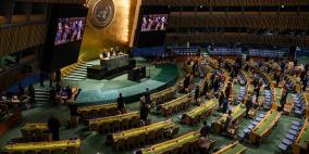 الأمم المتحدة تعتمد بالأغلبية مشروع قرار فلسطيني
