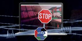 فيسبوك يحذف صفحة شبكة راية الإعلامية بشكل مفاجئ