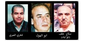 32 عاما على اغتيال القائد أبو إياد ورفاقه