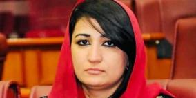 اغتيال نائبة أفغانية سابقة بمنزلها في كابل