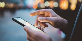 مجلس الوزراء: منظومة الخدمات الحكومية الإلكترونية أصبحت متاحة للمواطنين