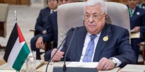 الرئيس يتسلم التقرير السنوي لديوان الجريدة الرسمية لعام 2023