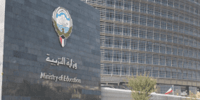 رابط نتائج الثانوية العامة التوجيهي في الكويت 2023 الثاني عشر