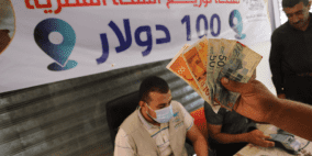 رابط فحص 100 دولار المنحة القطرية شهر 1 يناير 2023