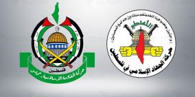 أول تعليق من "حماس" و "الجهاد" على عملية القدس