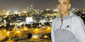 القدس: استشهاد فتى متأثرا بإصابته برصاص الاحتلال قبل يومين