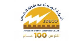 شركة "كهرباء القدس" تعلن رفع حالة التأهب لاستقبال المنخفض الجوي وتؤكد على جهوزية طواقمها