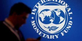 صندوق النقد الدولي يرفع توقعاته لنمو الاقتصاد العالمي في 2023