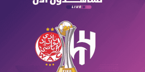 تردد قناة aea الناقلة لمباراة الأهلي وريال مدريد في كأس العالم للأندية 2023