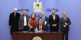 توقيع اتفاقيات لصالح مشاريع تطويرية في فلسطين بقيمة 43 مليون دولار