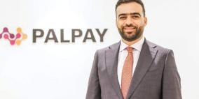 مجموعة بنك فلسطين تعلن تعيين ثائر حمايل مديراً عاماً لشركة PalPay 