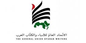 "الأدباء والكتاب العرب" يدعو لحماية المراكز الثقافية المقدسية