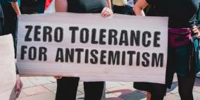 نقابة المحامين الاميركيين ترفض اعتماد تعريف يربط معاداة السامية بنقد جرائم اسرائيل