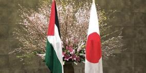 اليابان تقدم مساعدات لفلسطين بنحو 40 مليون دولار
