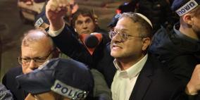 قناة عبرية: اعتقال شاب مقدسي خطط لاغتيال بن غفير خلال رمضان