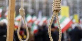 تقرير: إيران أعدمت أكثر من 90 شخصًا خلال الشهرين الماضيين