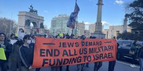 "يهود نيويورك" يطالبون بإنهاء التمويل العسكري لإسرائيل