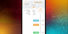 شركة "لوجستيكس".. مشروع ريادي فلسطيني ينتقل للعالمية