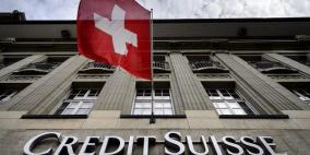 بخسائر تاريخية .. انهيار بنك سويسري عملاق يثير الرعب 