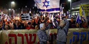 شاهد: آلاف الإسرائيليين يتظاهرون ضد حكومة نتنياهو