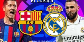 برشلونة يحسم الكلاسيكو بفوز قاتل بالوقت بدل الضائع