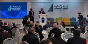 شركة المشروبات الوطنية ترعى منتدى فلسطين للإعلام الاقتصادي "الأول"