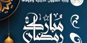 إمساكية شهر رمضان 2023 في الجزائر العاصمة و مدينة ادرار و الجلفة
