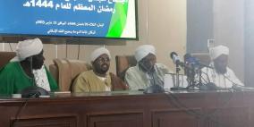 إمساكية شهر رمضان 2023 في السودان 1444 الخرطوم وكل الولايات