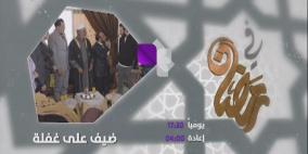 موعد عرض مسلسل ضيف على غفلة و تردد قناة سوريا دراما 2023