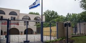 سفارة إسرائيل بواشنطن تغلق أبوابها وتضرب عن العمل