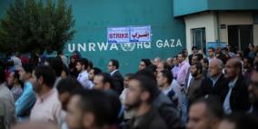عصيان إداري يشل مرافق "الأونروا" في قطاع غزة