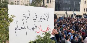 حراك المعلمين الموحد يعلن عن إضراب تحذيري خلال الشهر الجاري