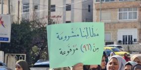 حراك المعلمين يعلن تفعيل الإضراب وعدم افتتحاح العام الدراسي الجديد