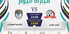نتيجة مباراة شباب الأردن ضد نواذيبو الموريتاني في البطولة العربية