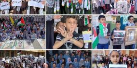 "التربية" تحيي "يوم الأسير" في مدارسها بوقفات وفعاليات وطنية  