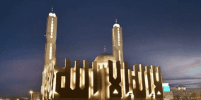 موعد وقت صلاة عيد الفطر في الكويت 2023 مصليات صلاه العيد 1444