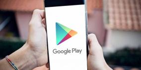 "غوغل" تحظر 36 تطبيقا من "أندرويد" وتدعو لحذفها من الهواتف
